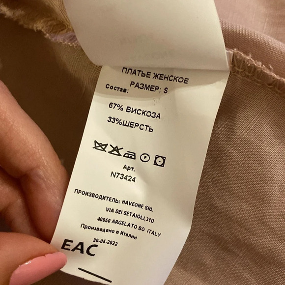 Haveone dress size small - Picture 8 of 8